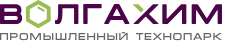 Промышленный технопарк «Волгахим»