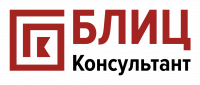 ООО «Блиц Консультант»