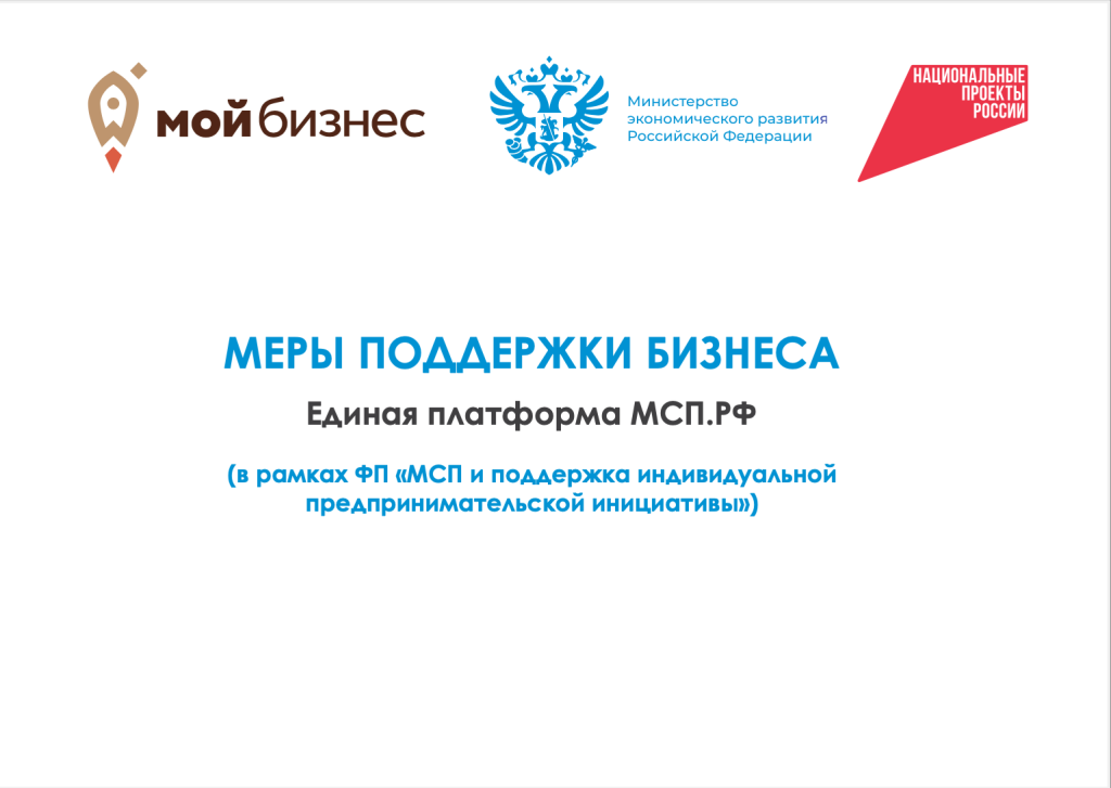 Снимок экрана 2025-03-14 в 14.01.10.png