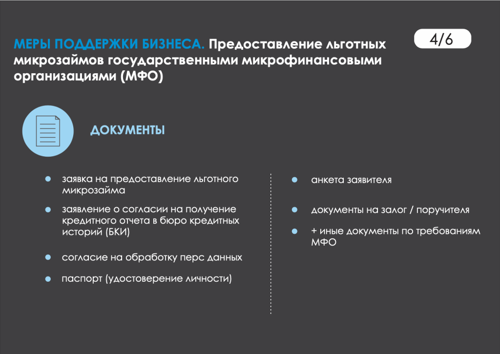 Снимок экрана 2025-03-10 в 10.53.43.png