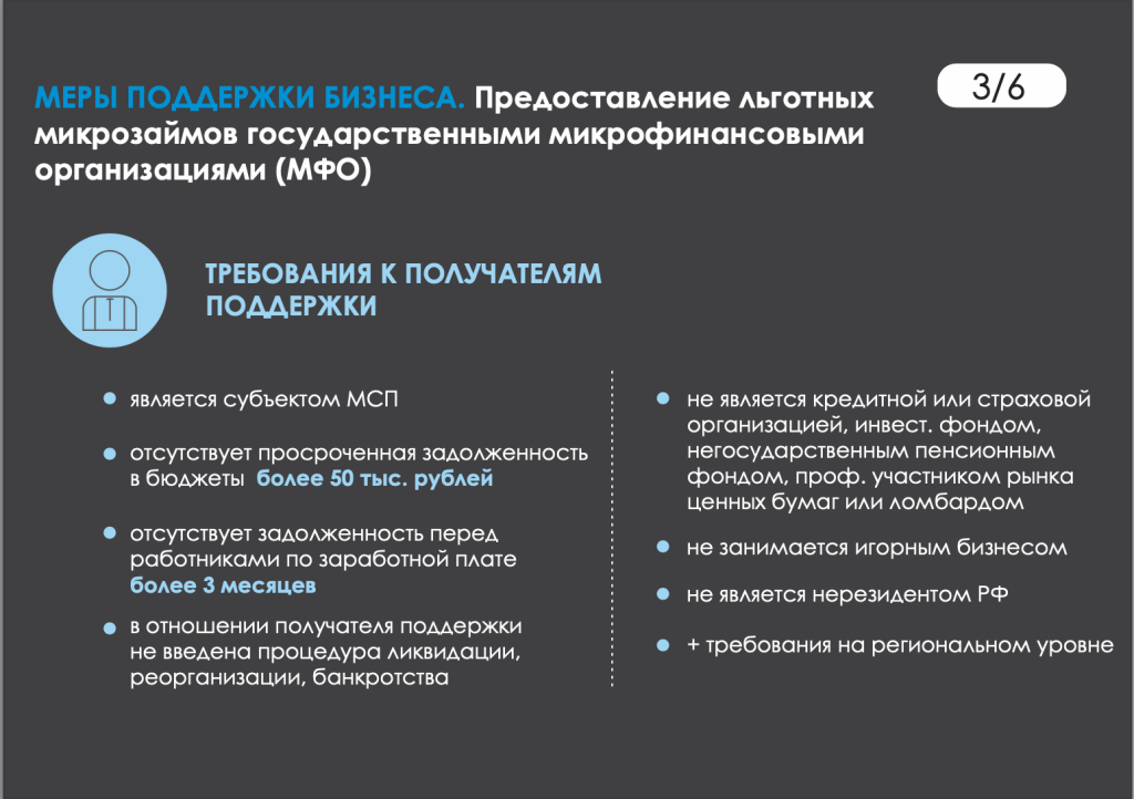Снимок экрана 2025-03-10 в 10.53.23.png